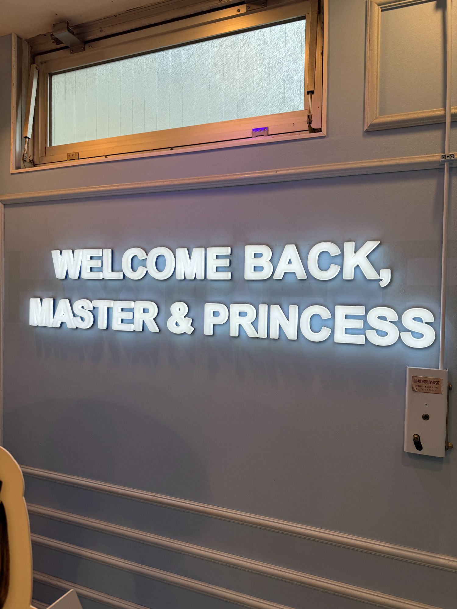 The first thing you see